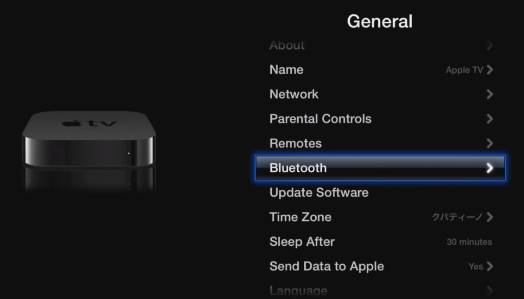 Apple Tv Connections