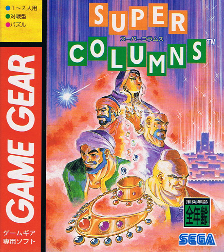 Columns Sega Game