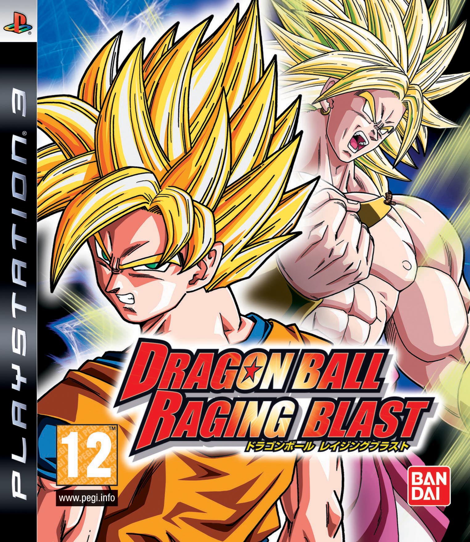 Dragon Ball Z Games For Ps3 List