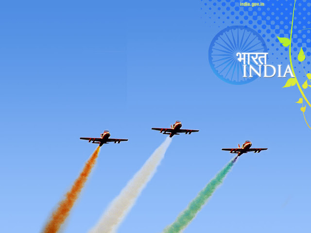 Indian Flag Gif Animation Free Download