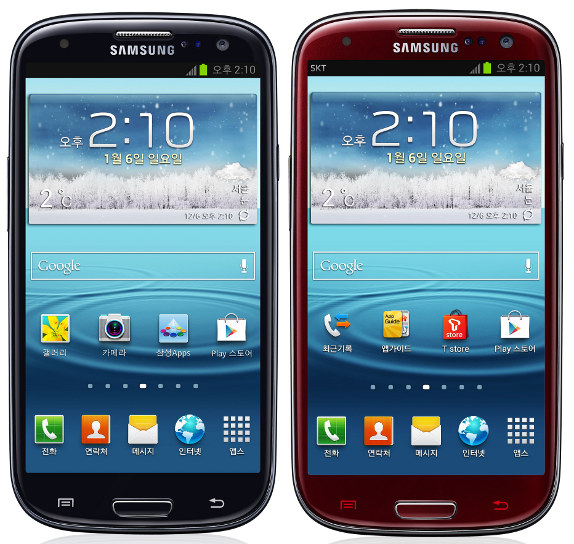 Samsung Galaxy S3 Red Color