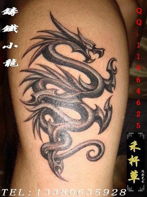 Simple Dragon Tattoo Designs For Men